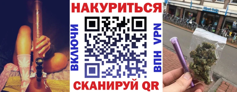 Купить наркоту Удачный blacksprut как зайти  Меф мяу мяу  Галлюциногенные грибы  Гашиш  Кокаин 