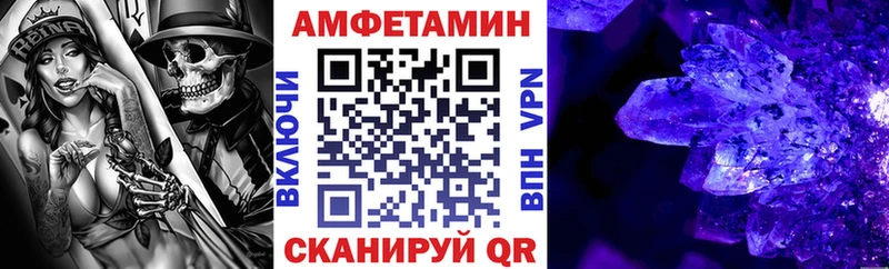 Амфетамин Розовый  Удачный 