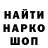 Первитин мет Vano Mart