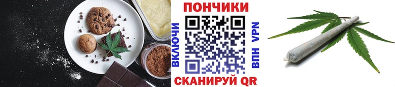 Еда ТГК конопля  наркотики  Удачный 