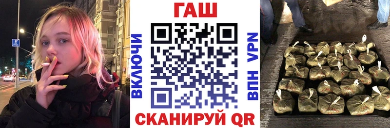Гашиш гарик  купить   Удачный 