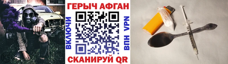 Героин Heroin Удачный