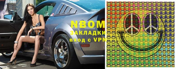 прущие крисы Арсеньев