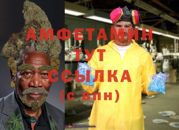 мескалин Рославль