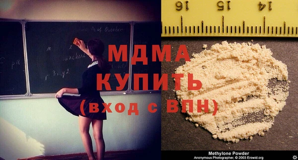 бутик Аркадак