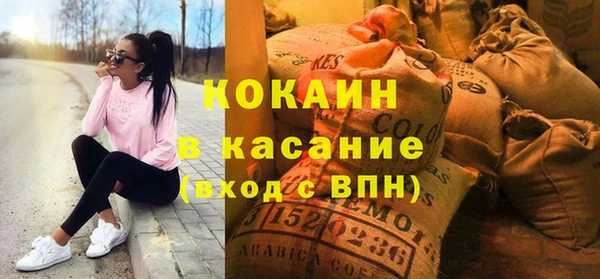 прущие крисы Арсеньев