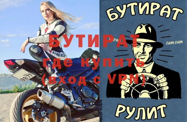 прущие крисы Арсеньев