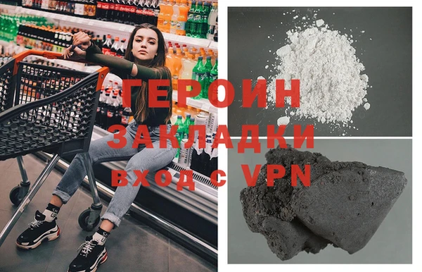 амфетамин Россошь
