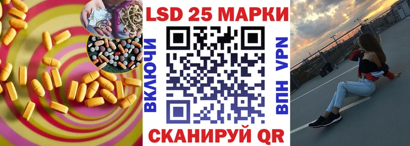 Лсд 25 экстази ecstasy Удачный