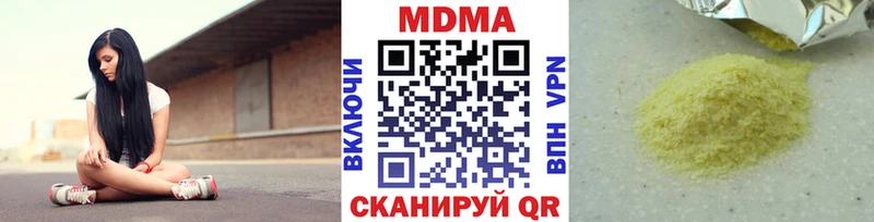 MDMA молли  Удачный 