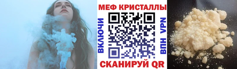 hydra ССЫЛКА  Удачный  МЕФ 4 MMC  купить  цена 