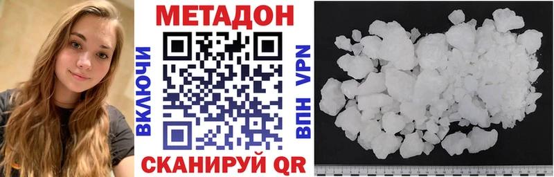 сколько стоит  Удачный  МЕТАДОН мёд 