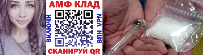 МЕТАМФЕТАМИН Декстрометамфетамин 99.9%  где можно купить   Удачный 